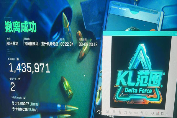 辅助教学三角洲软件效果